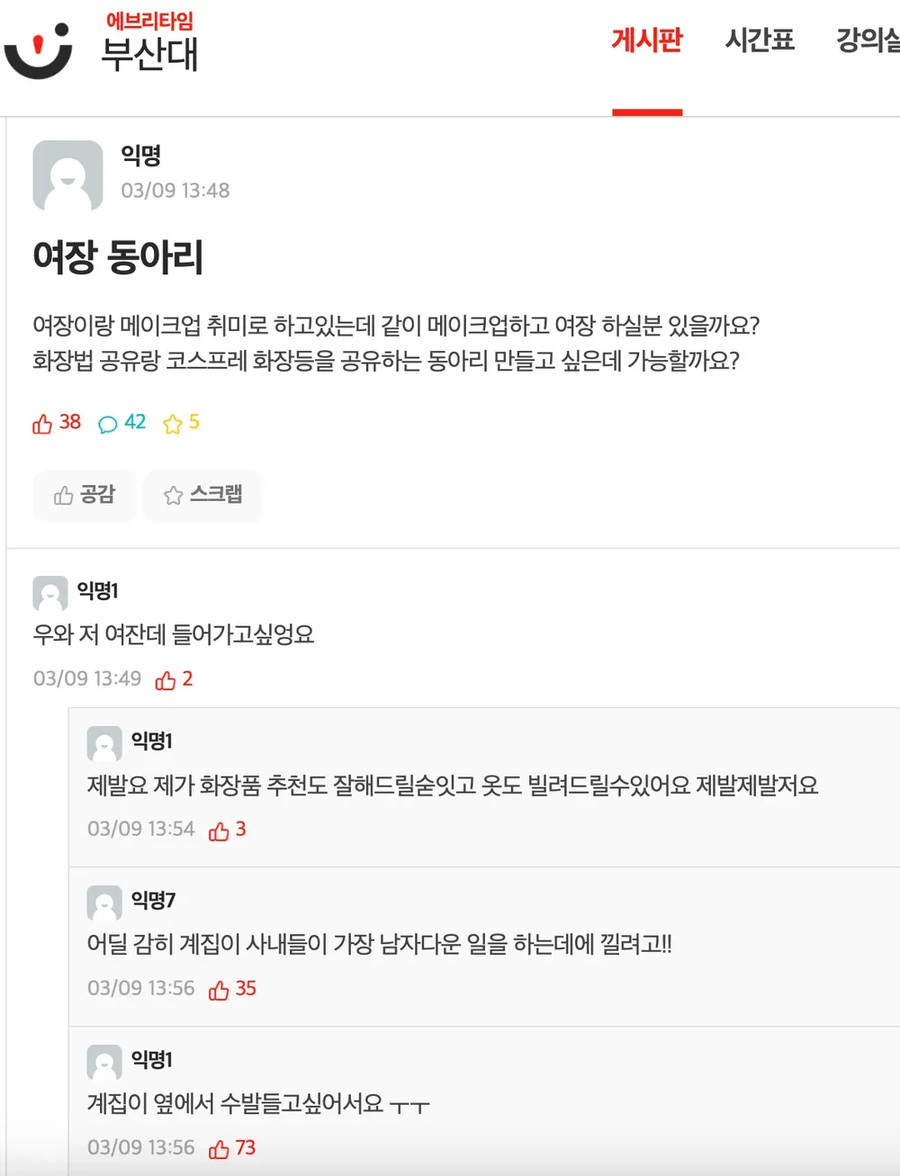 게시물 이미지