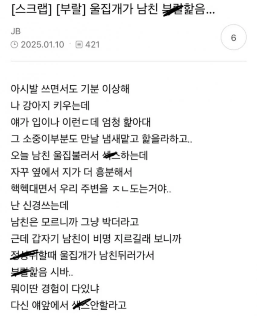 게시물 이미지