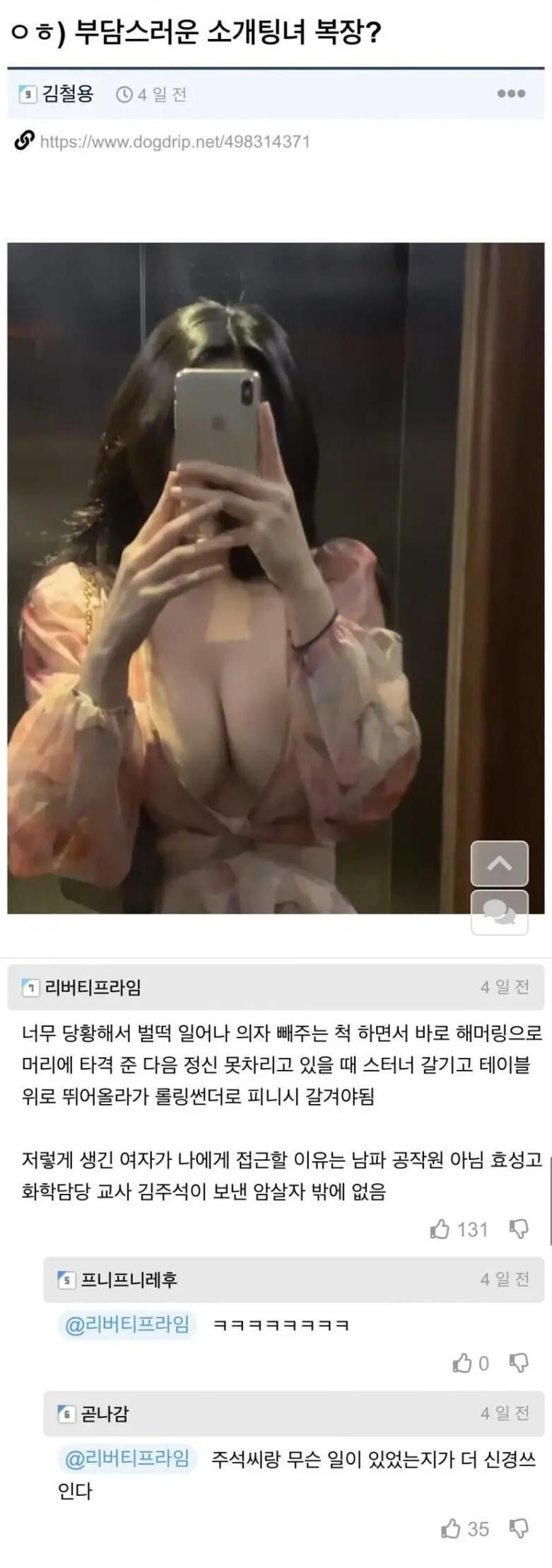 게시물 이미지
