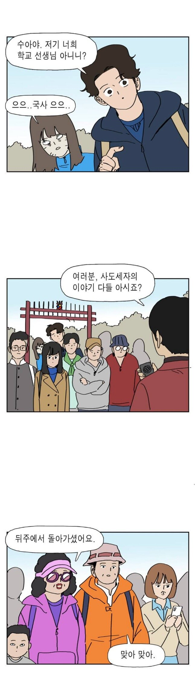 게시물 이미지