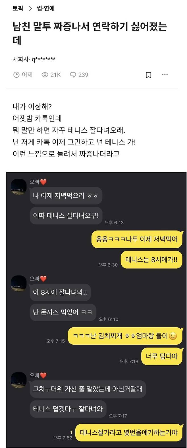 게시물 이미지