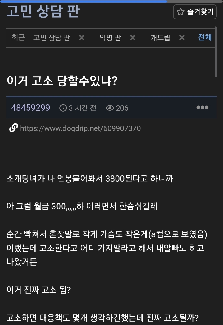 게시물 이미지