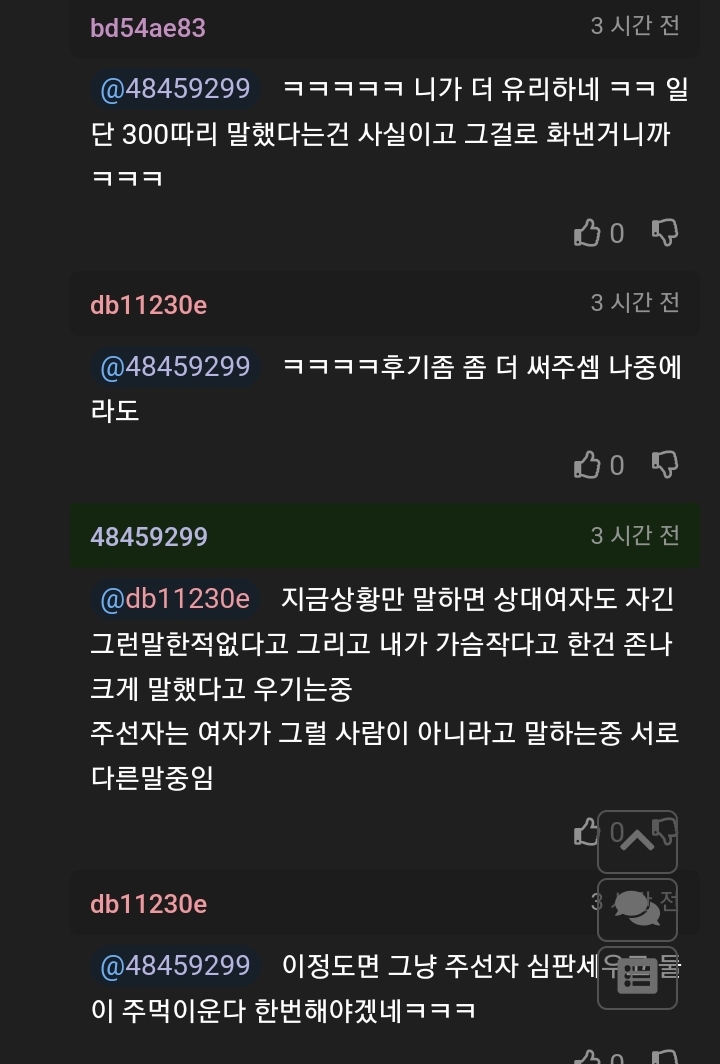 게시물 이미지