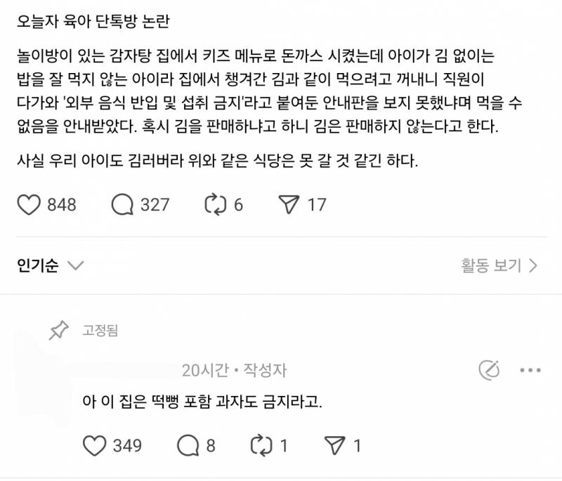 게시물 이미지