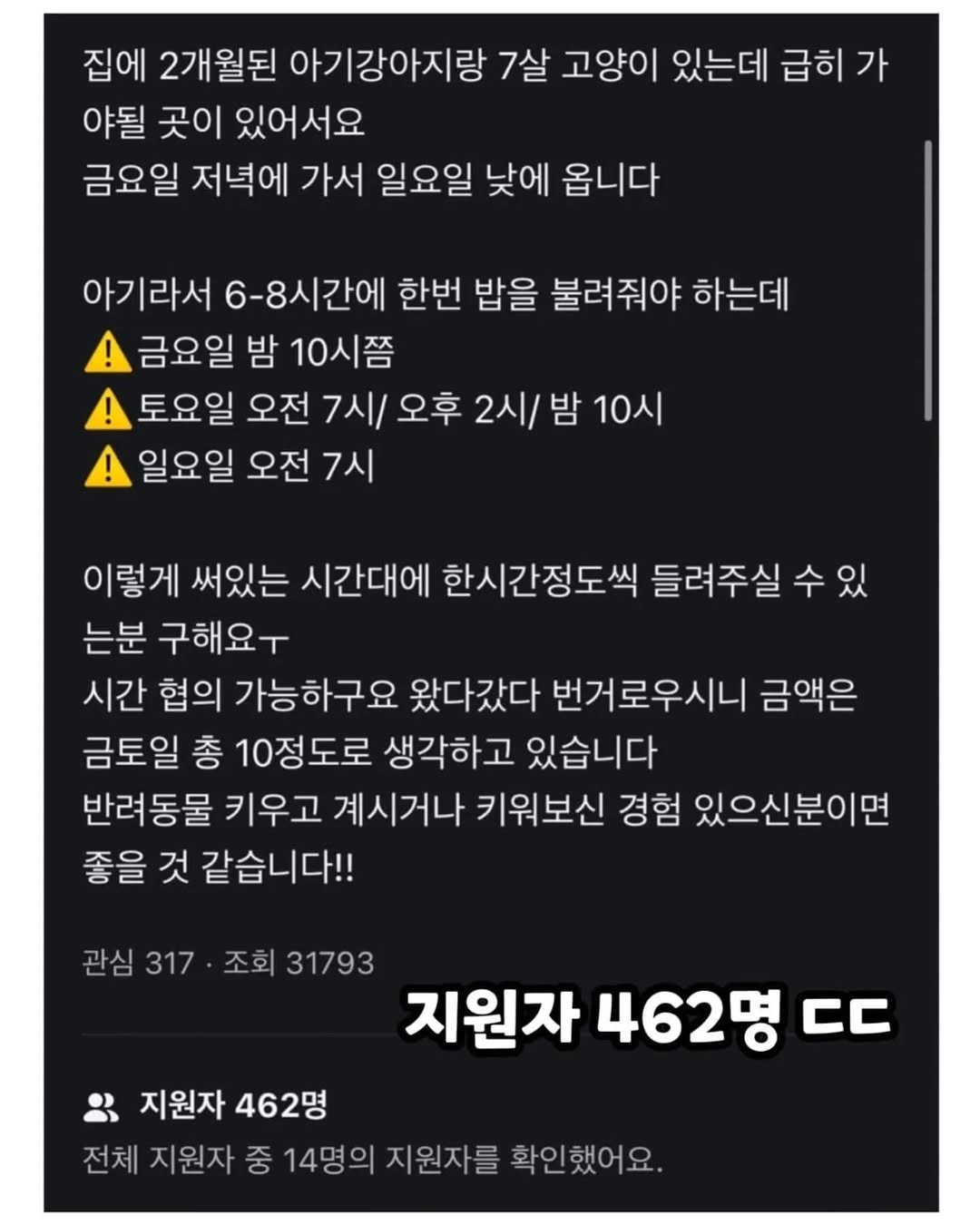게시물 이미지