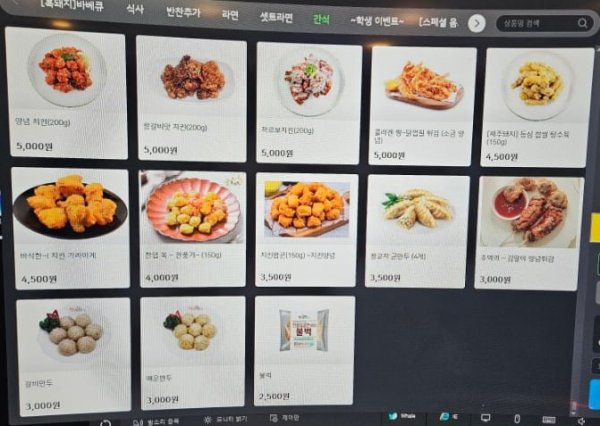 게시물 이미지