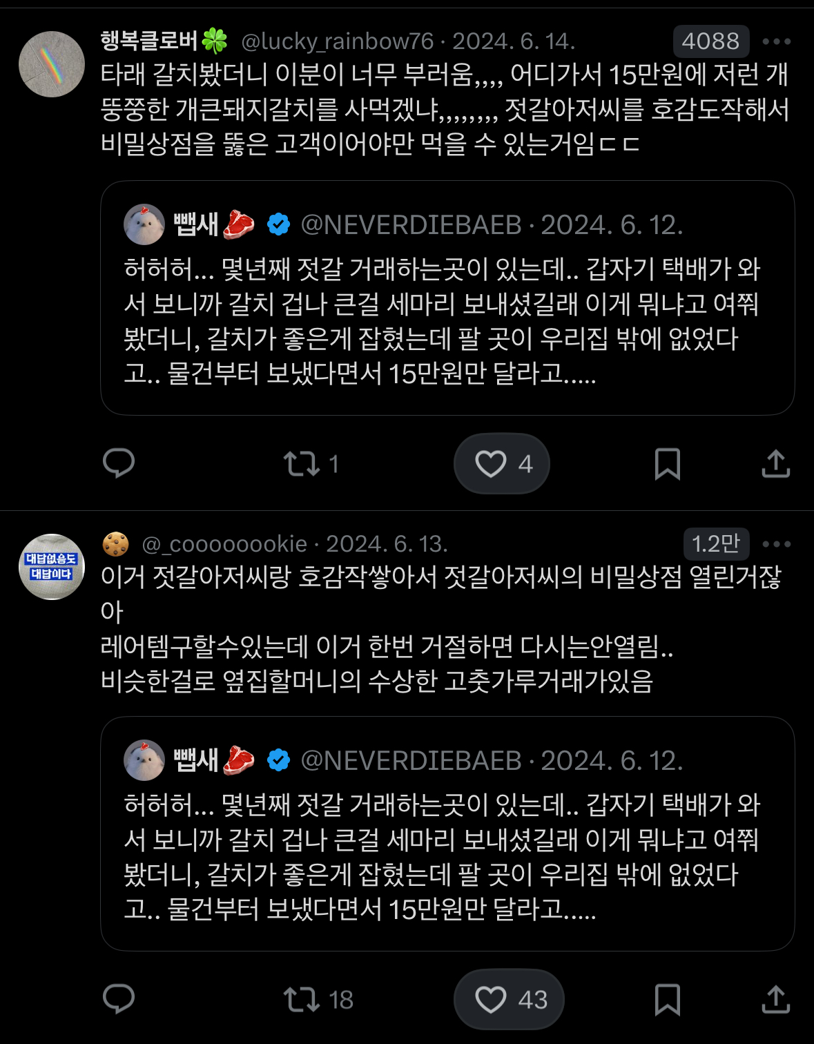 게시물 이미지