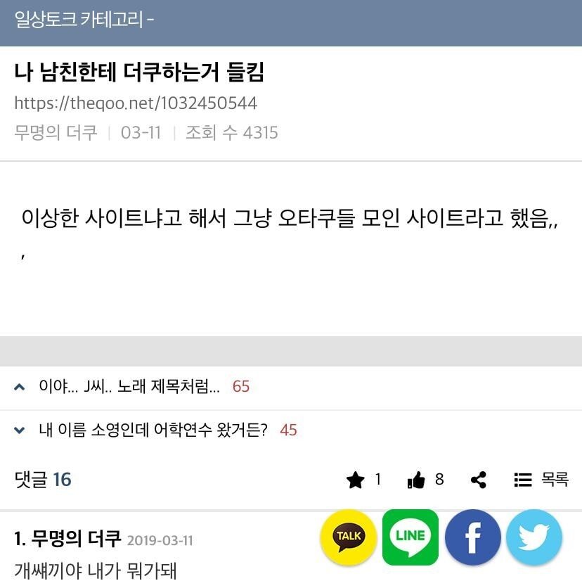 게시물 이미지