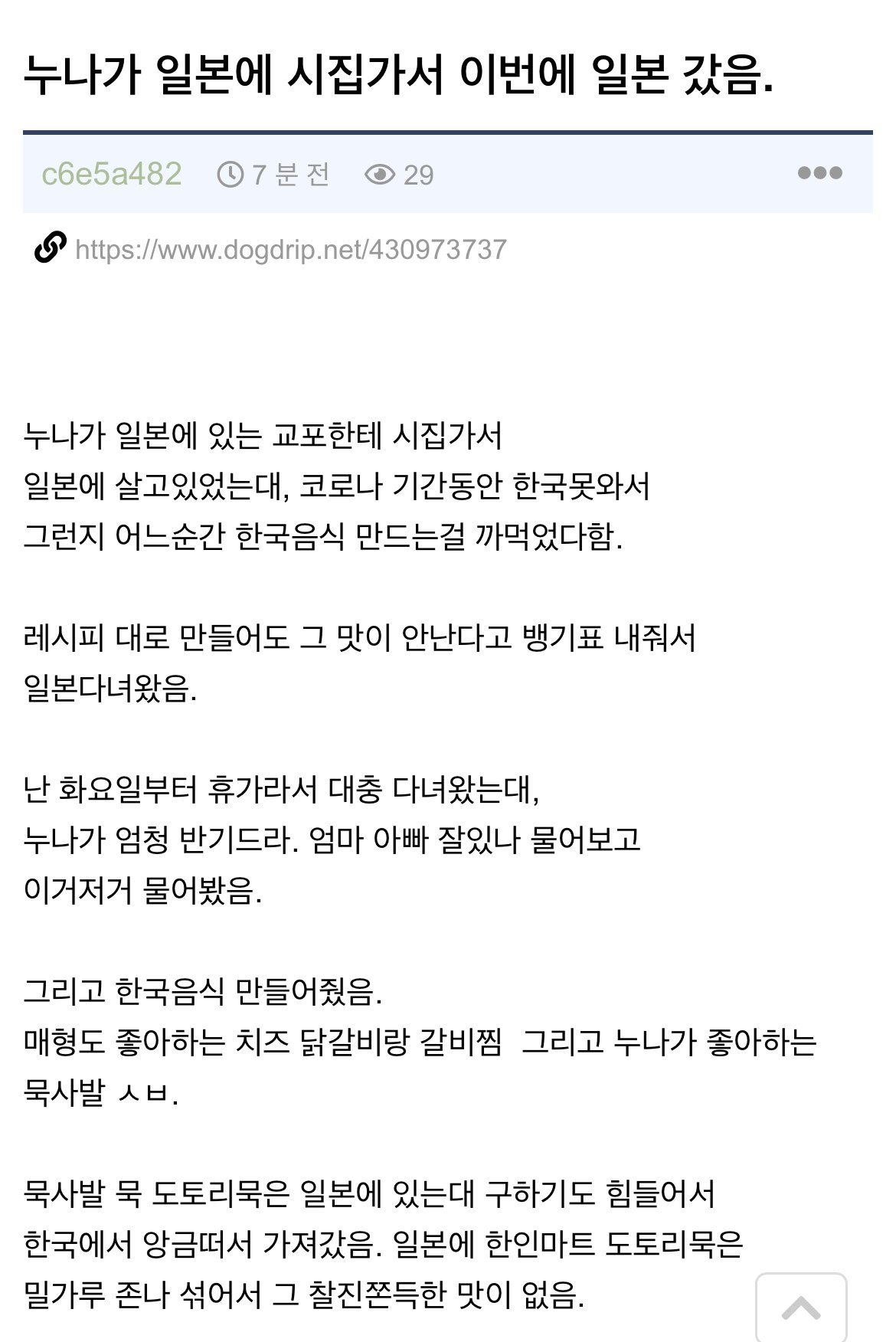 게시물 이미지
