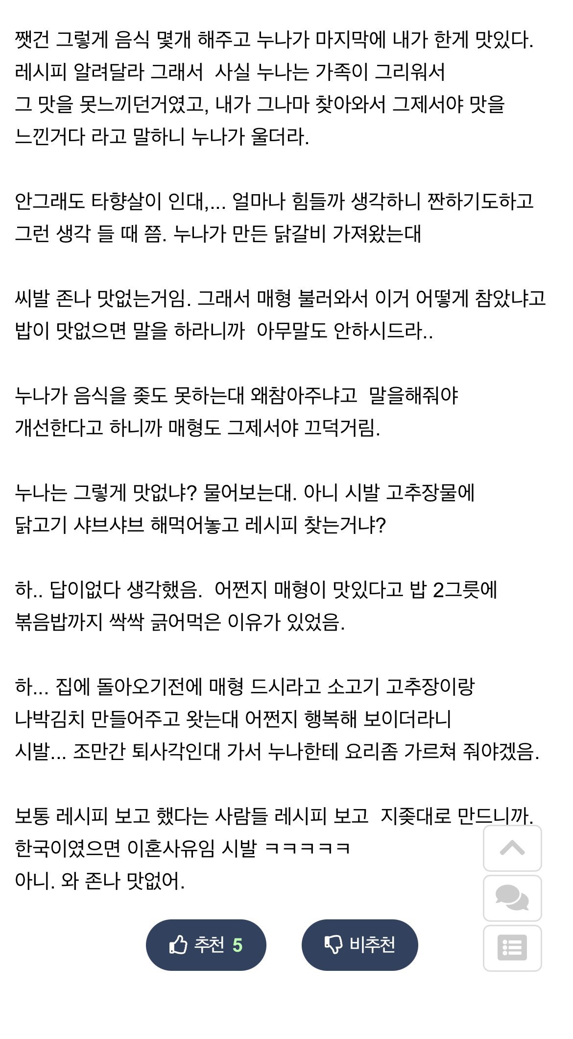 게시물 이미지