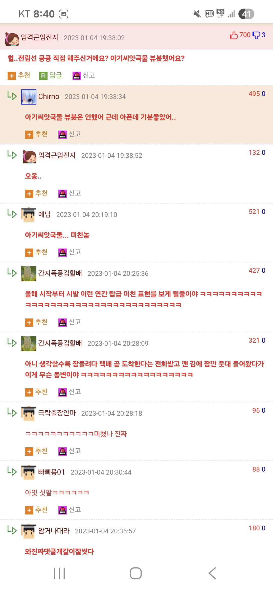 게시물 이미지