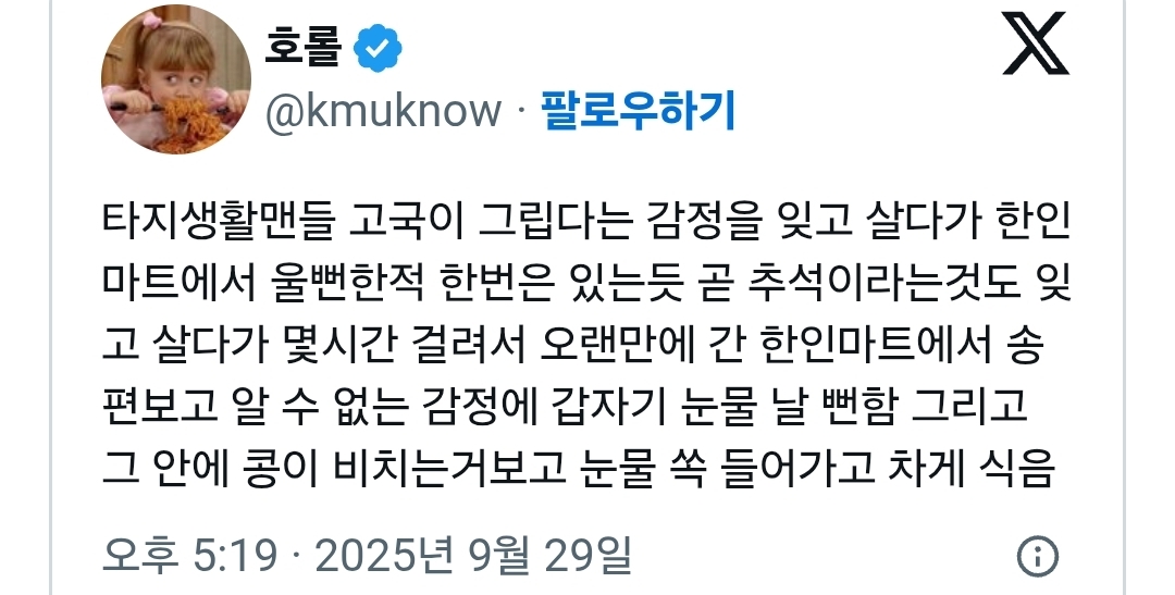 게시물 이미지