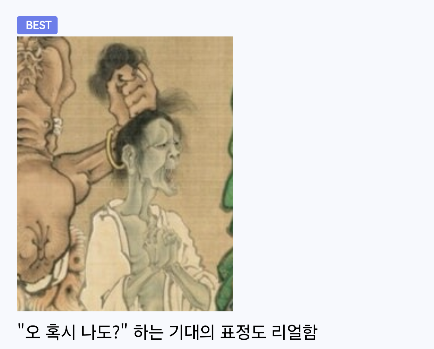 게시물 이미지