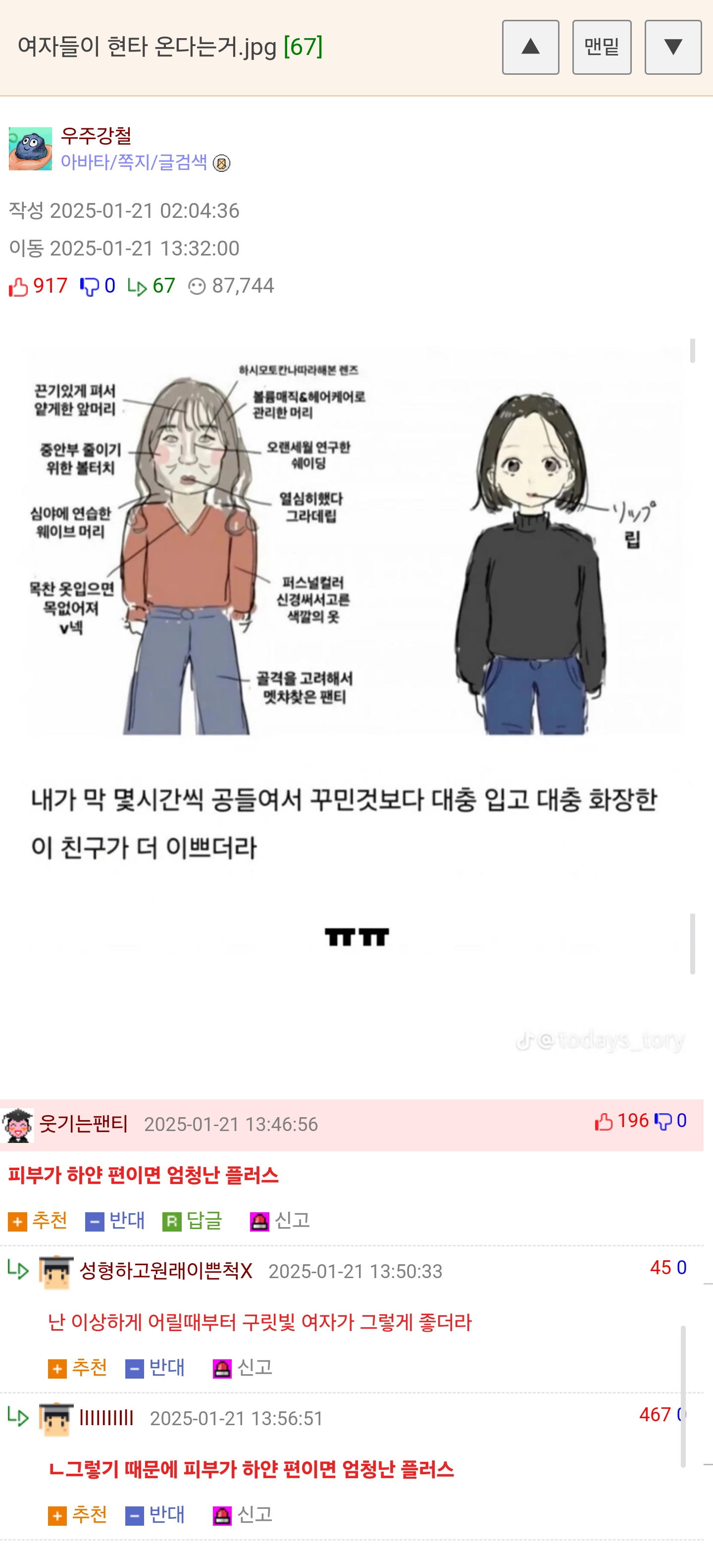 게시물 이미지