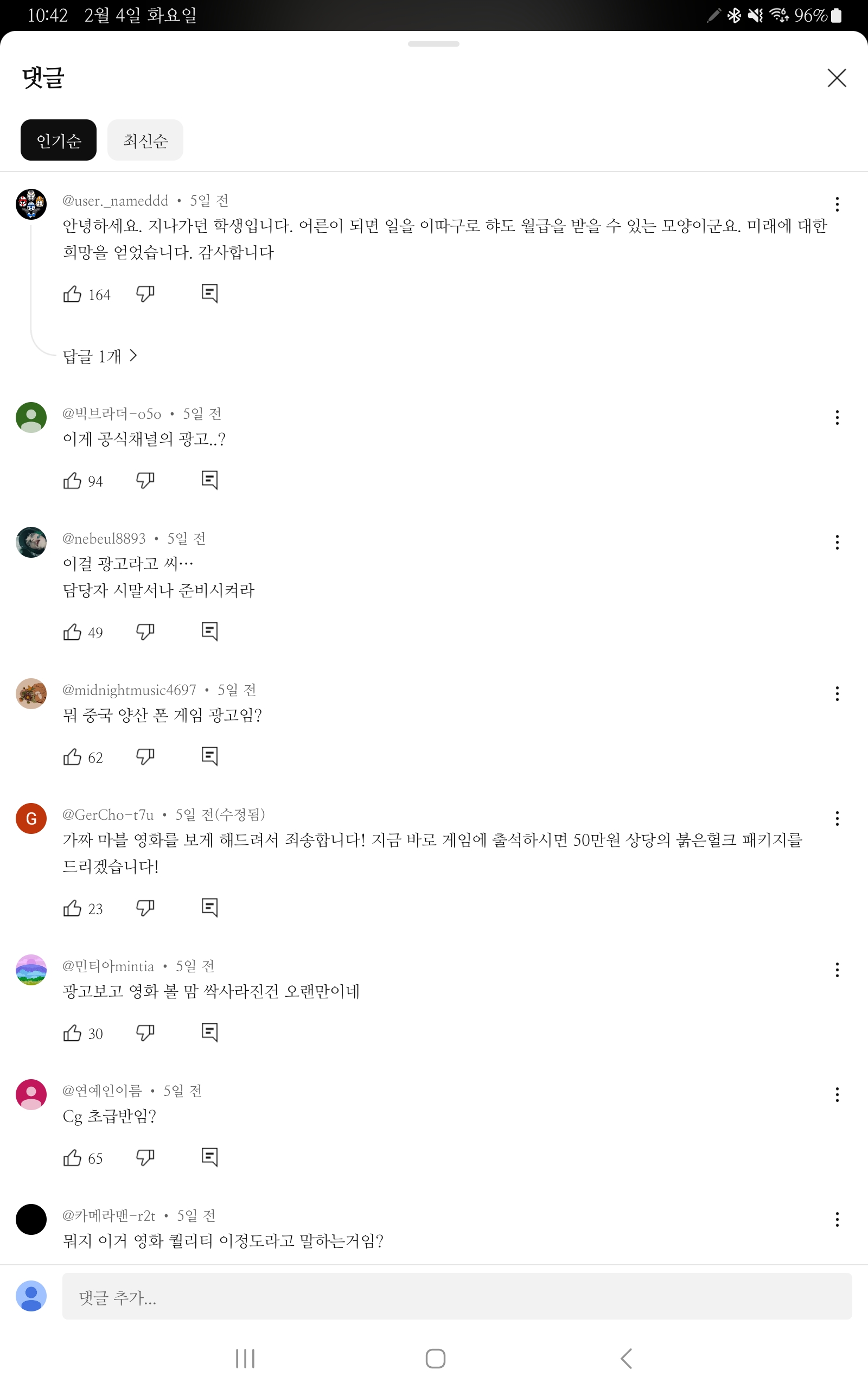 게시물 이미지