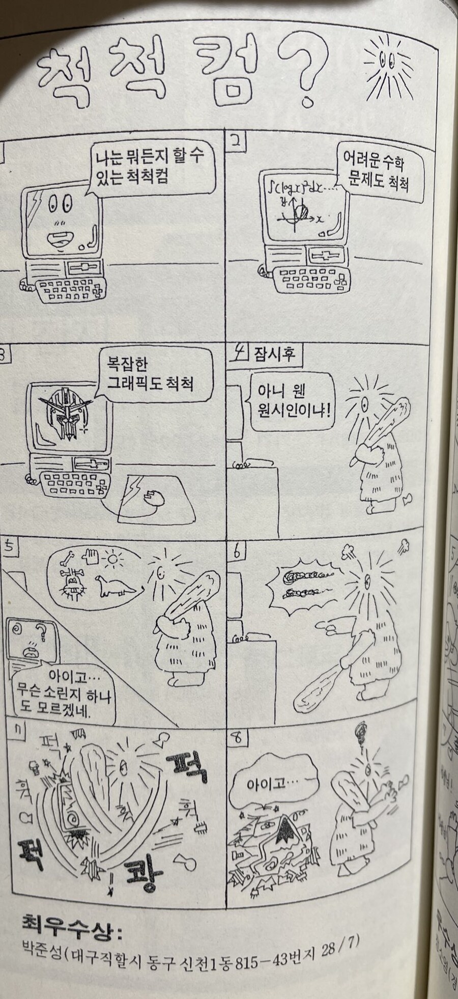 게시물 이미지