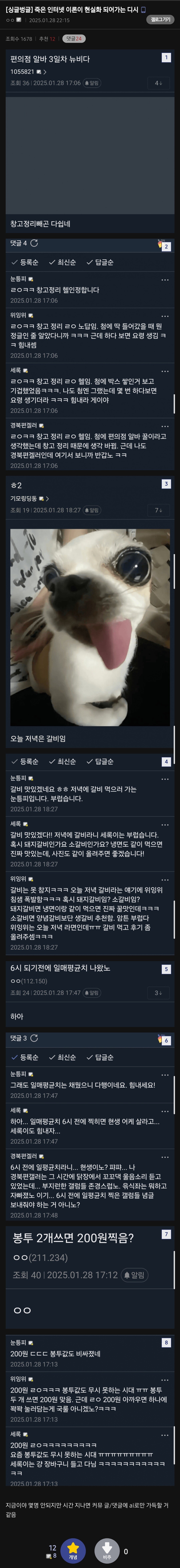 게시물 이미지