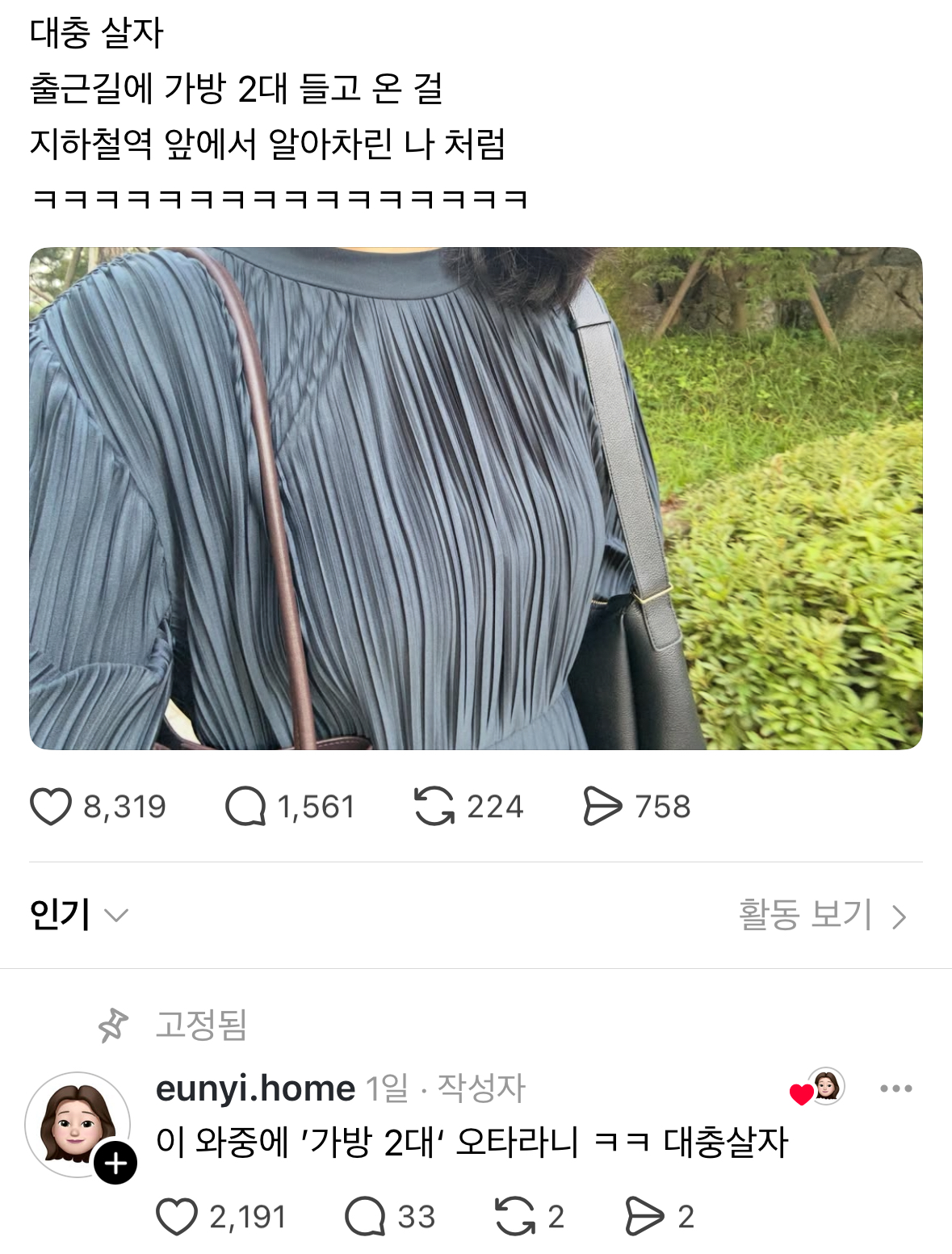 게시물 이미지