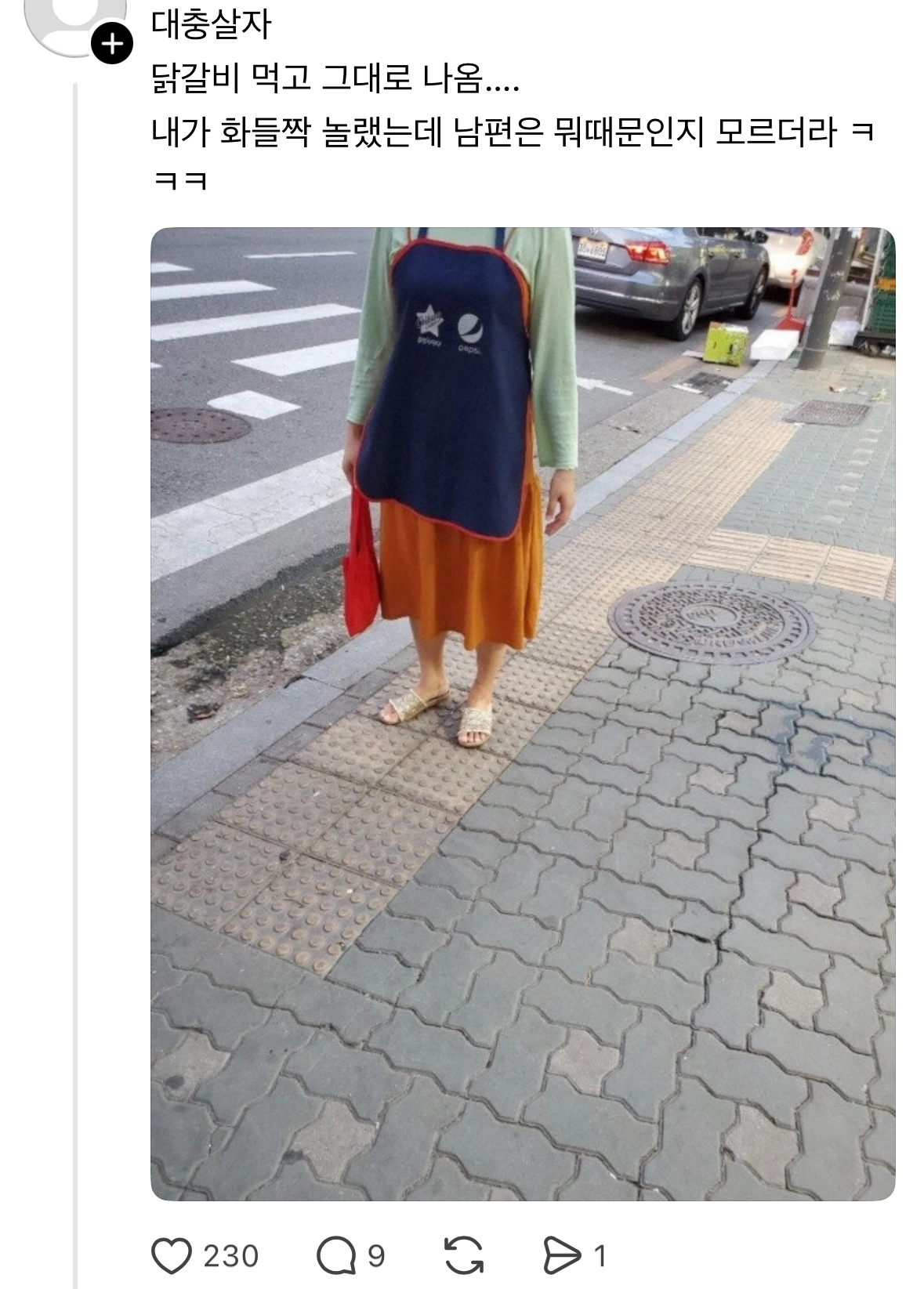 게시물 이미지