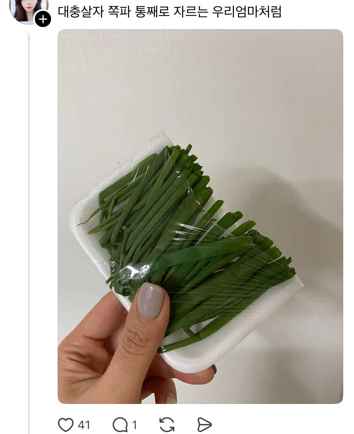 게시물 이미지