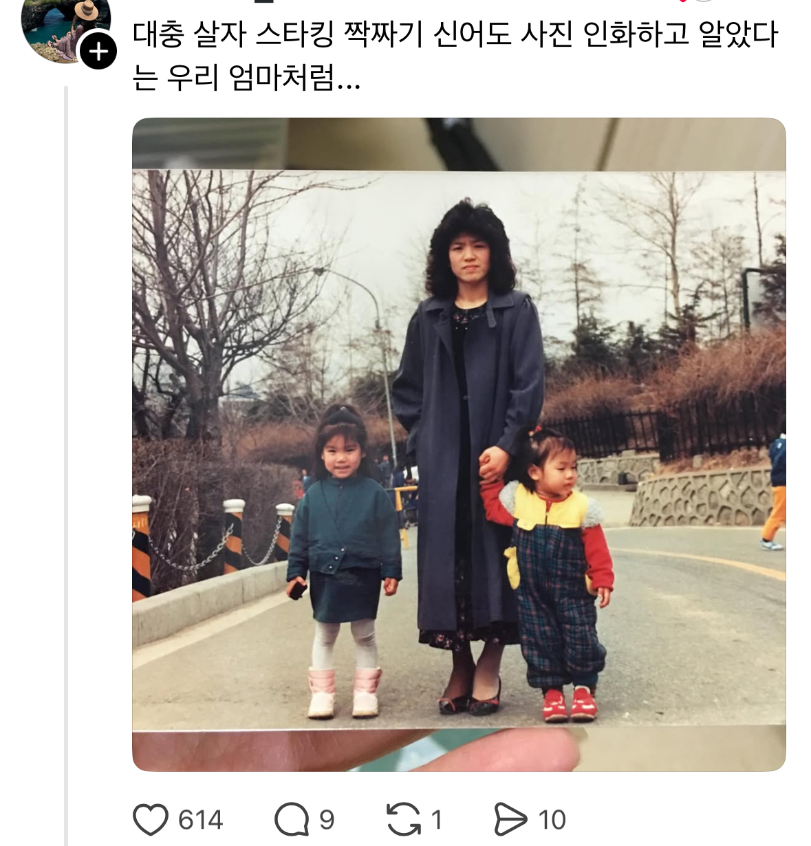 게시물 이미지