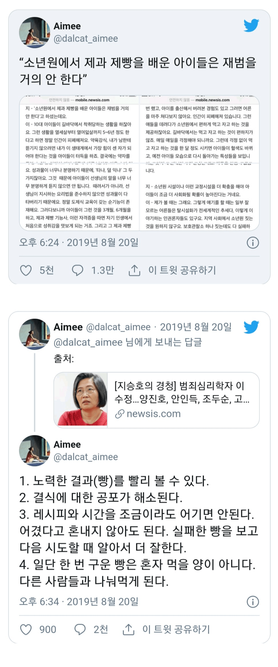 게시물 이미지