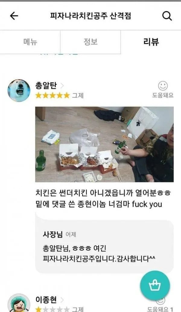 게시물 이미지