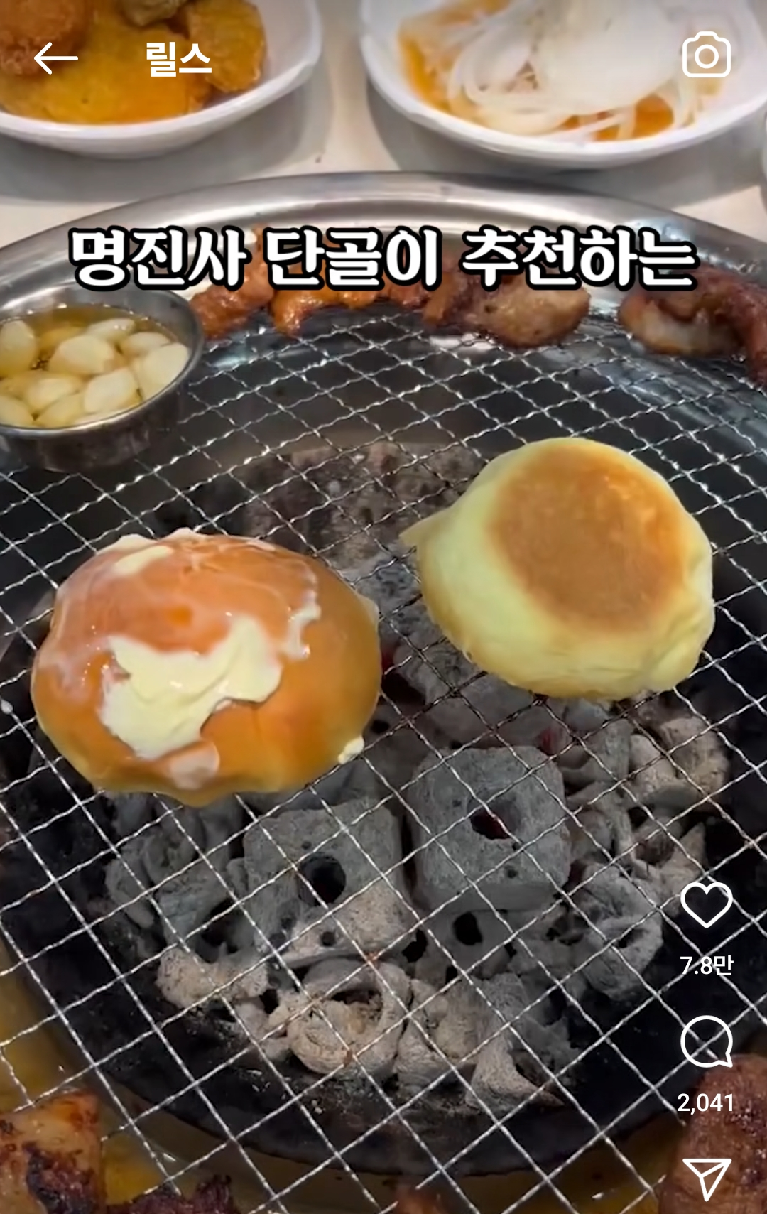 게시물 이미지