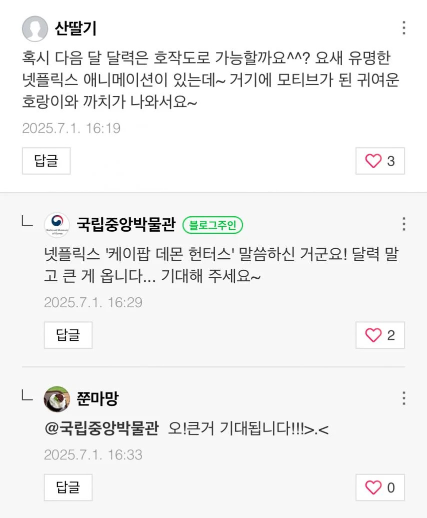 게시물 이미지