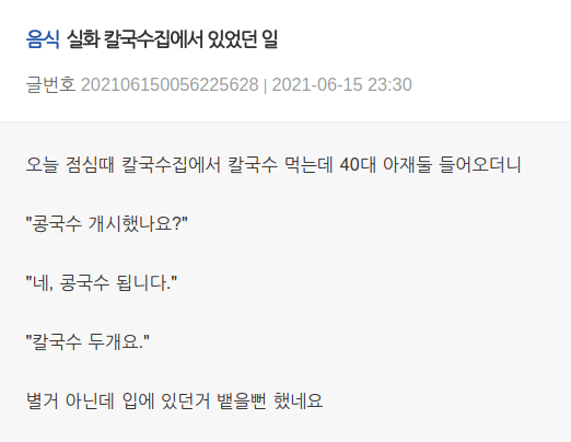게시물 이미지