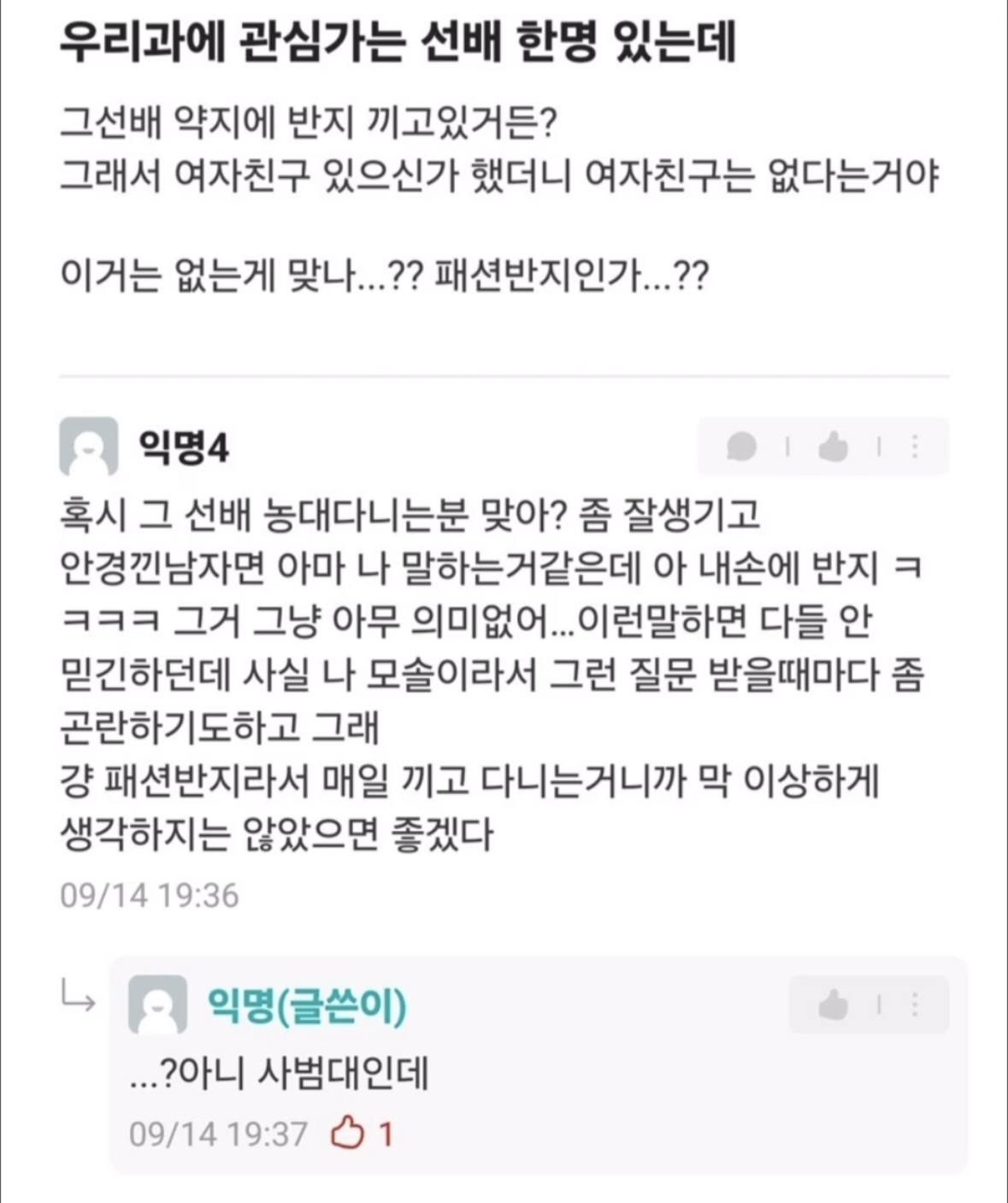 게시물 이미지