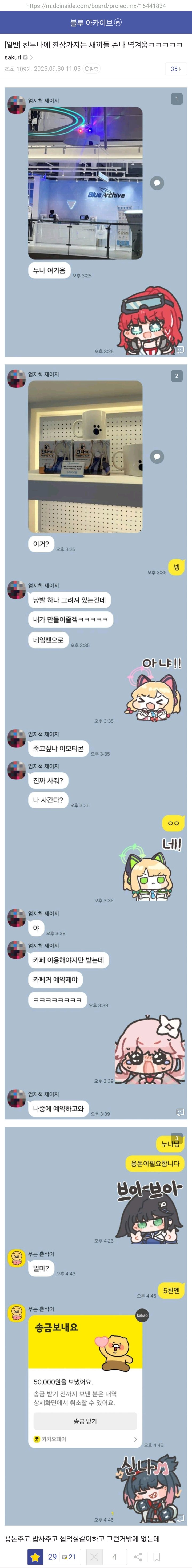 게시물 이미지