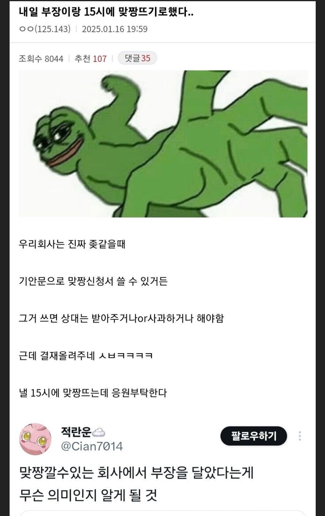 게시물 이미지