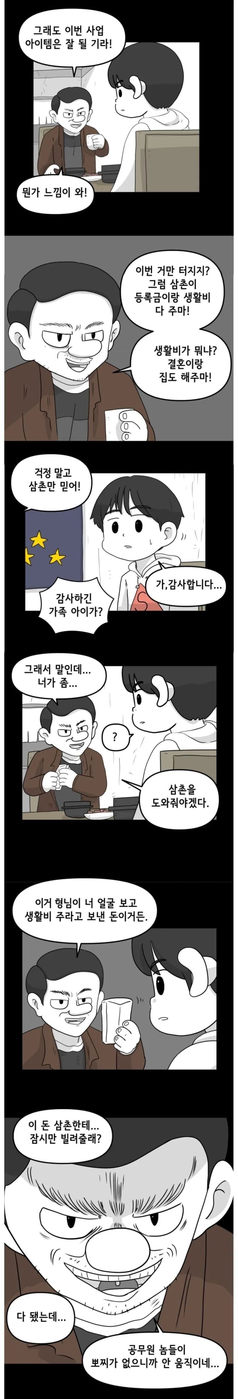 게시물 이미지