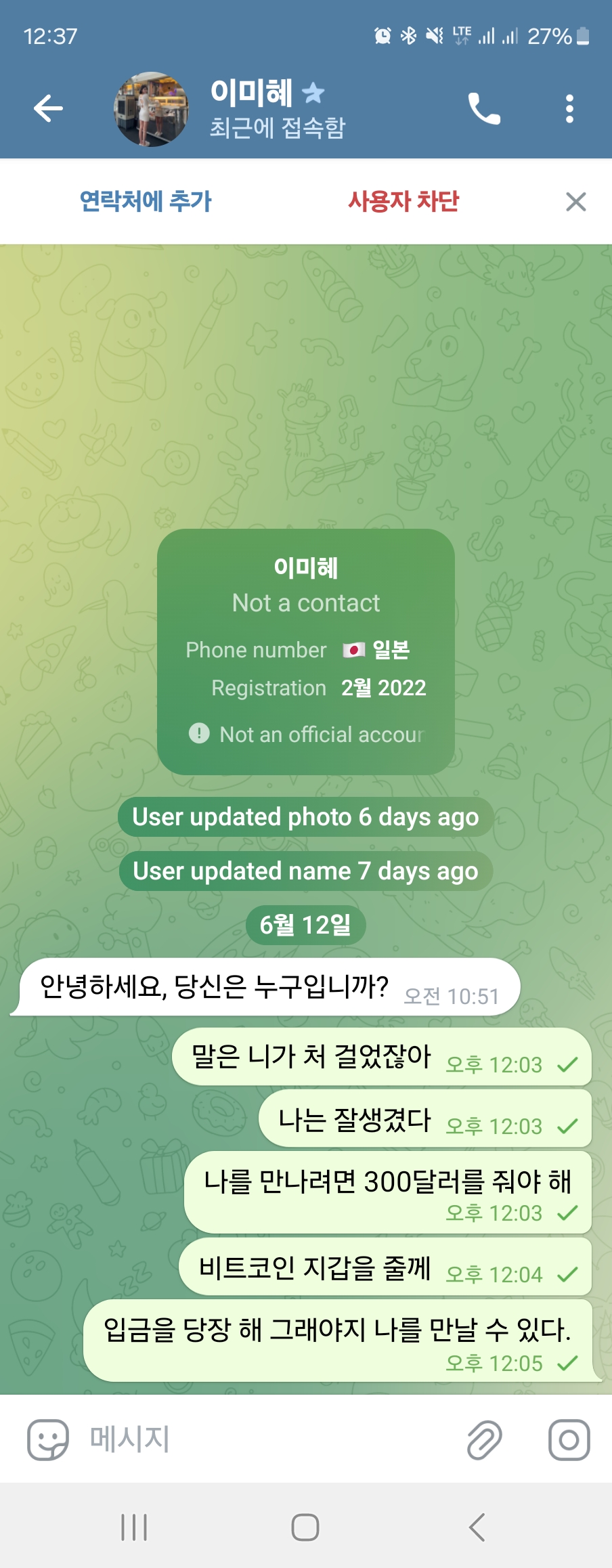 게시물 이미지