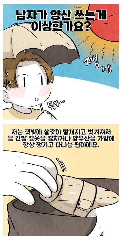 게시물 이미지