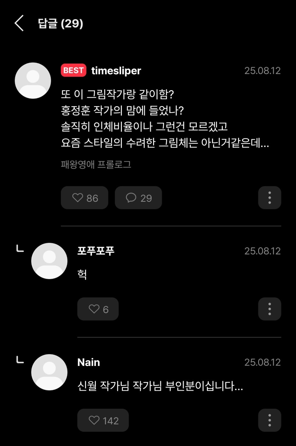 게시물 이미지