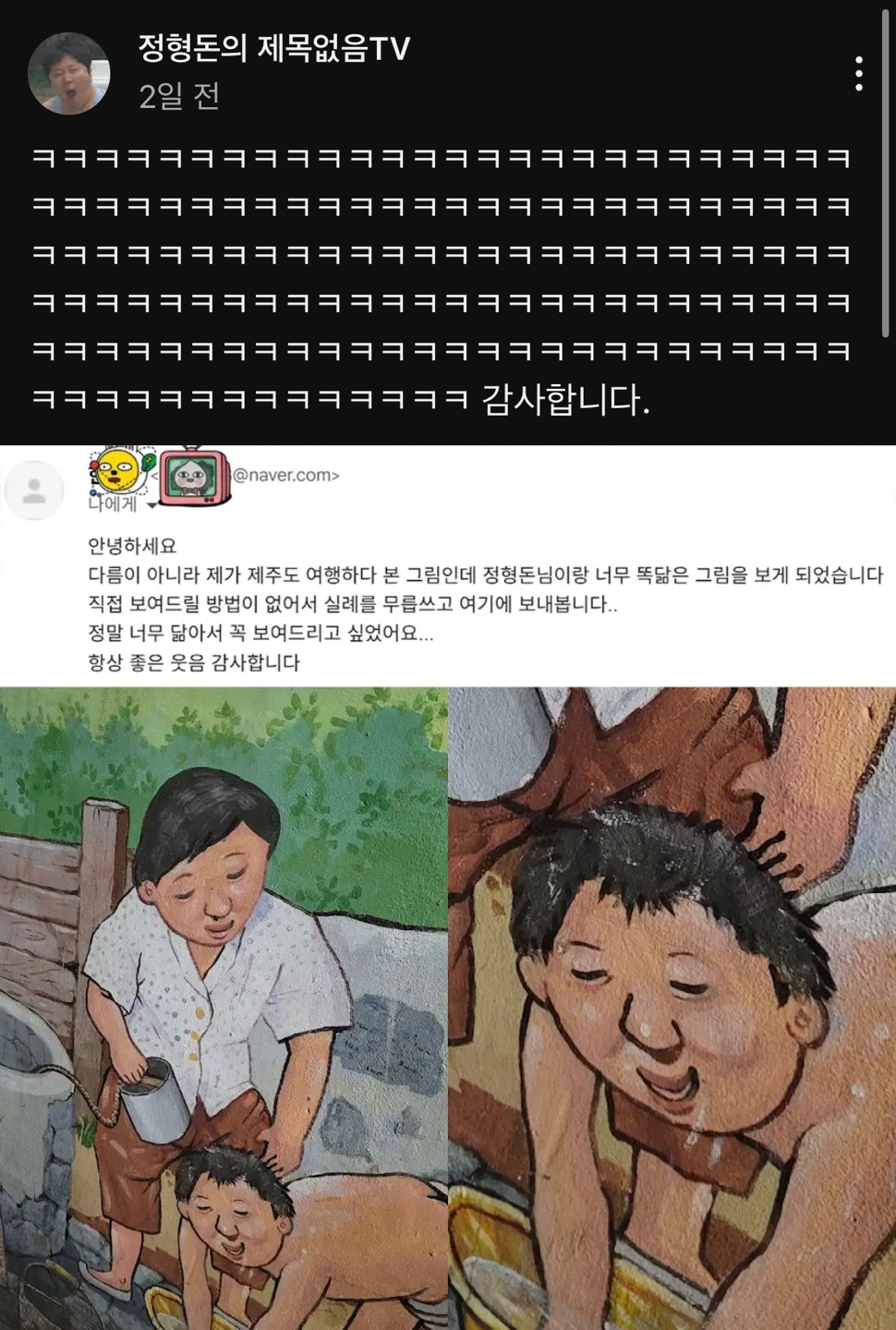게시물 이미지