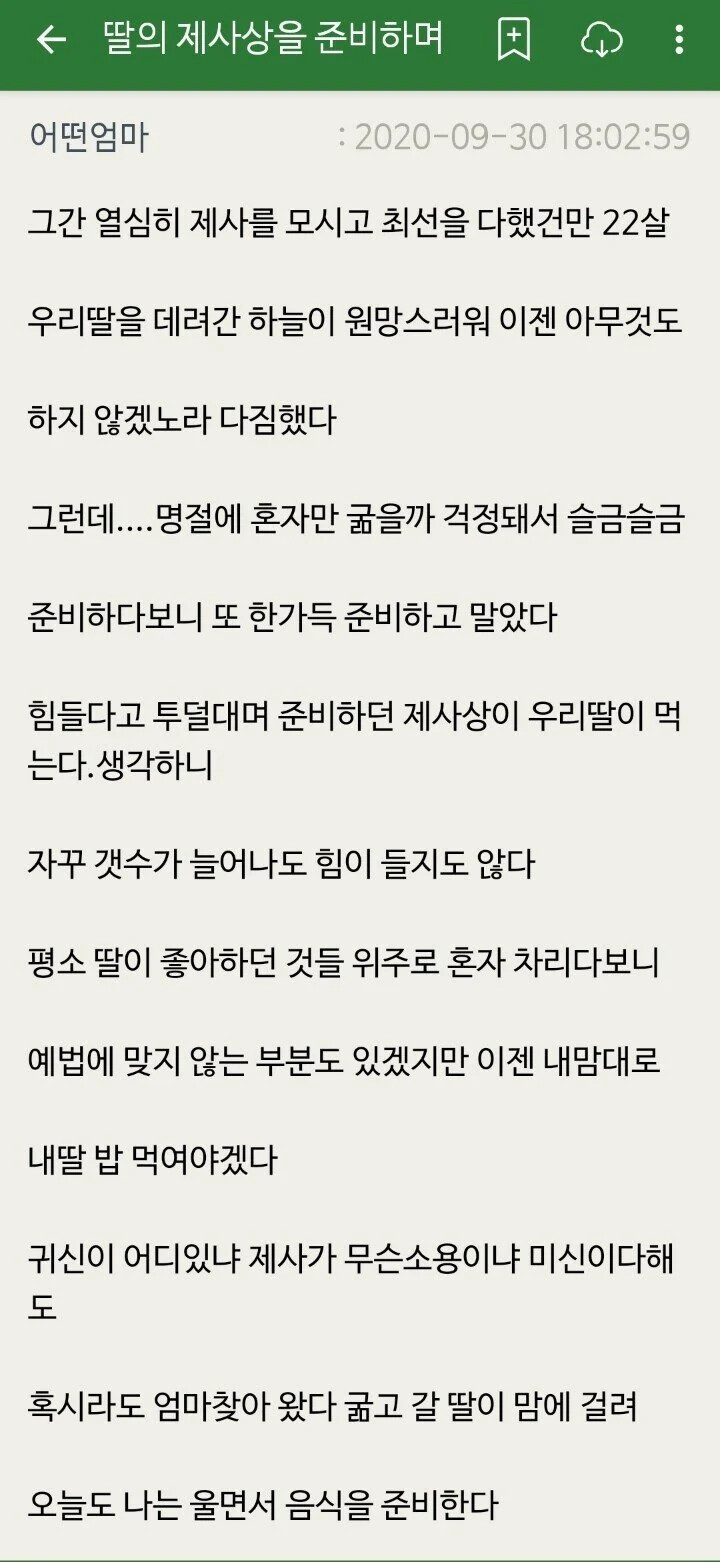 게시물 이미지