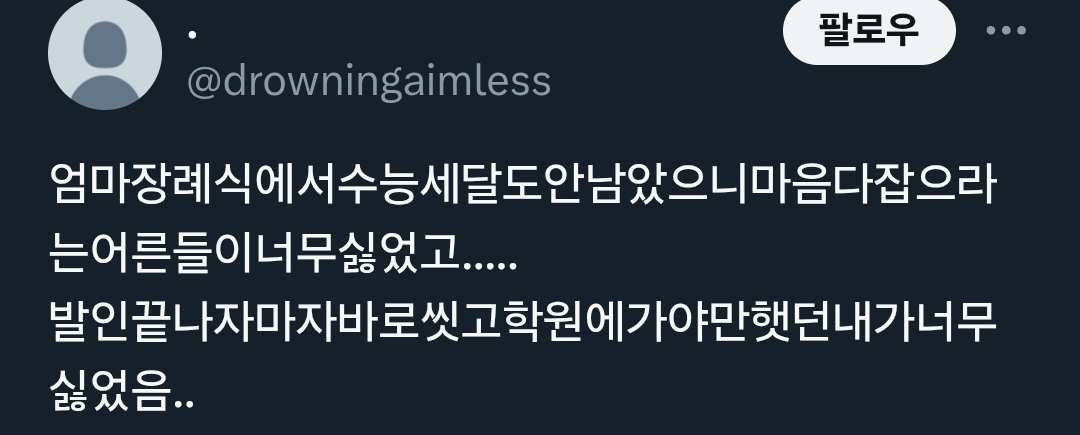 게시물 이미지