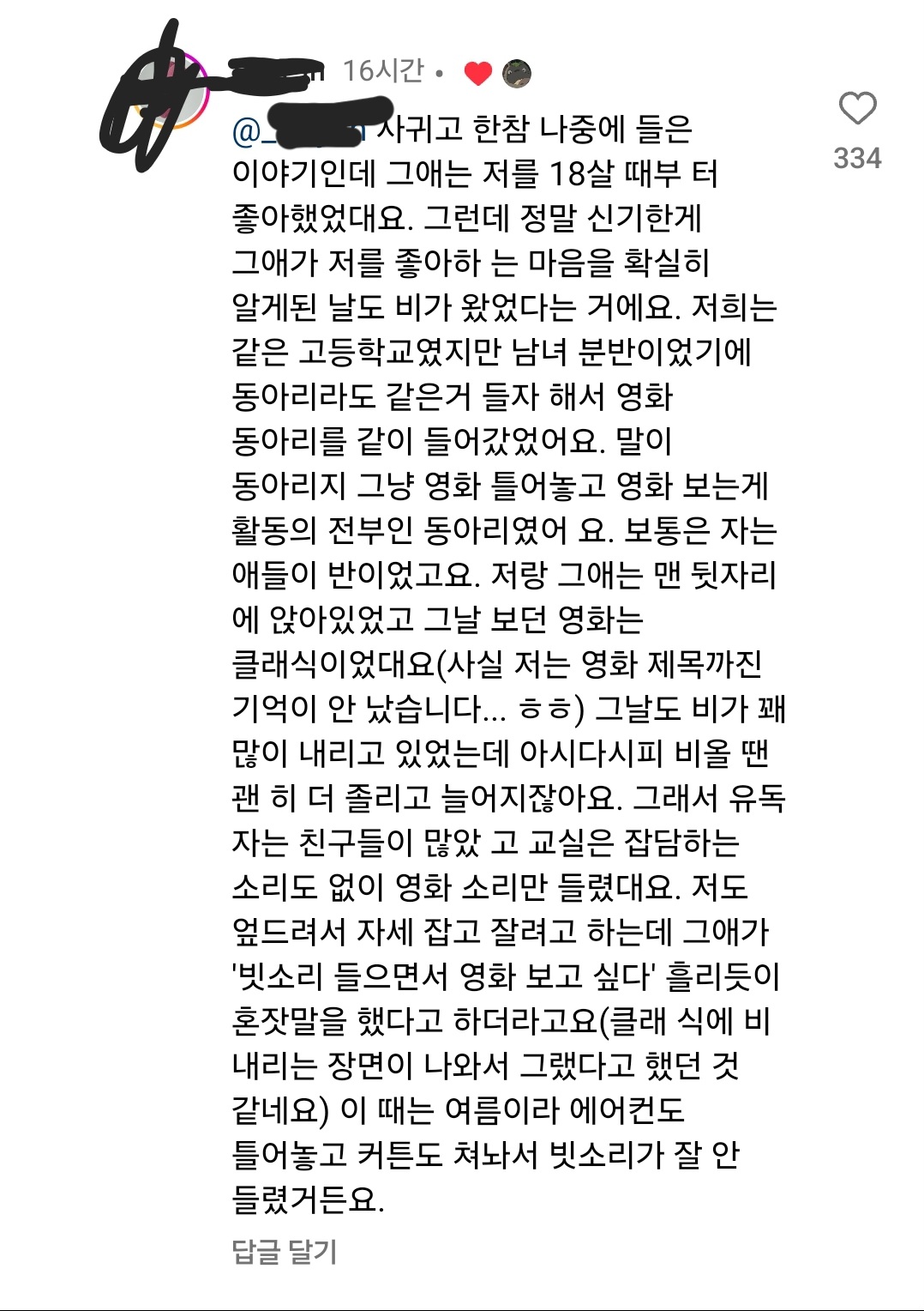 게시물 이미지