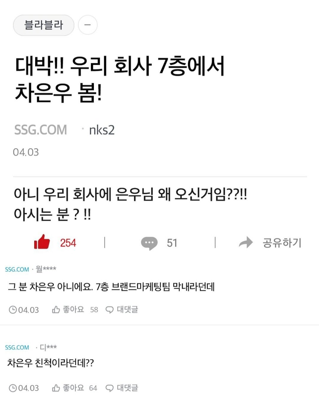 게시물 이미지