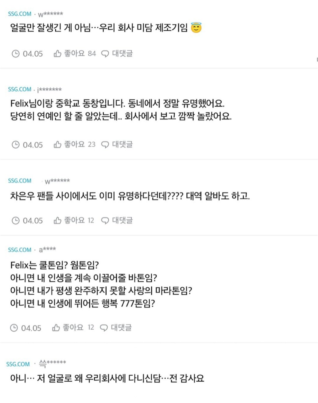 게시물 이미지