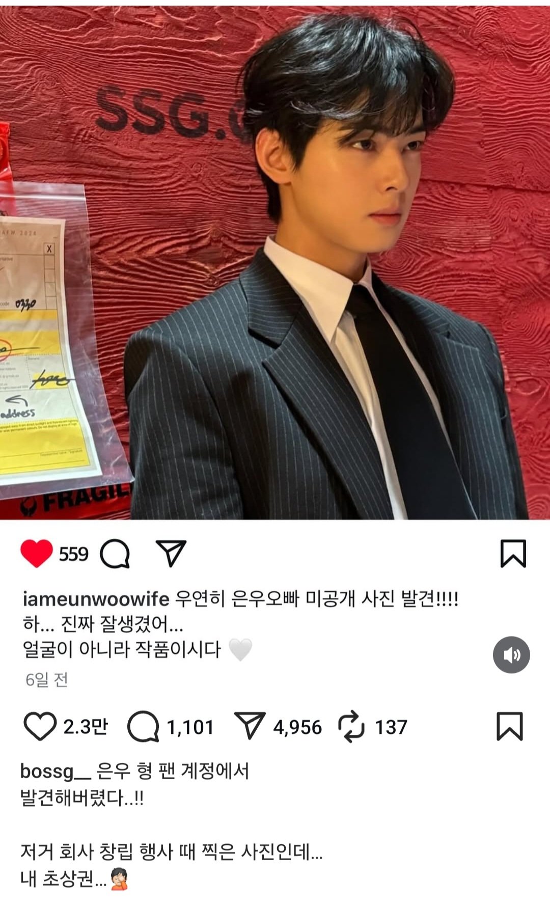 게시물 이미지
