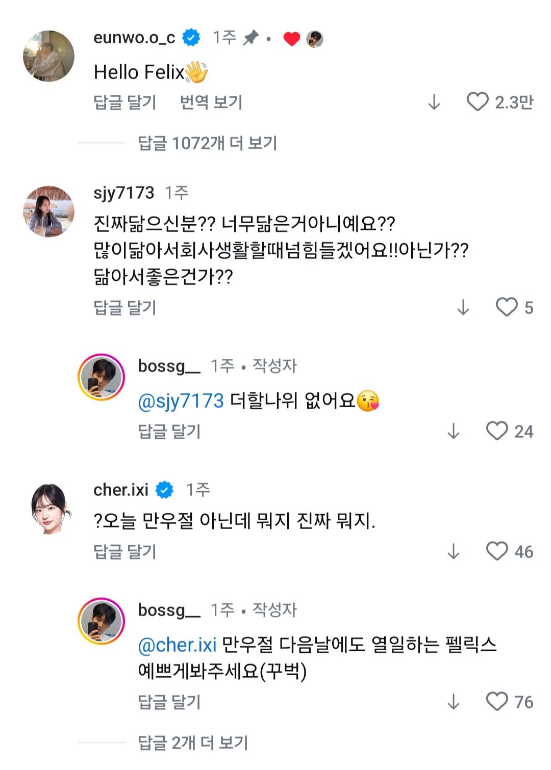 게시물 이미지