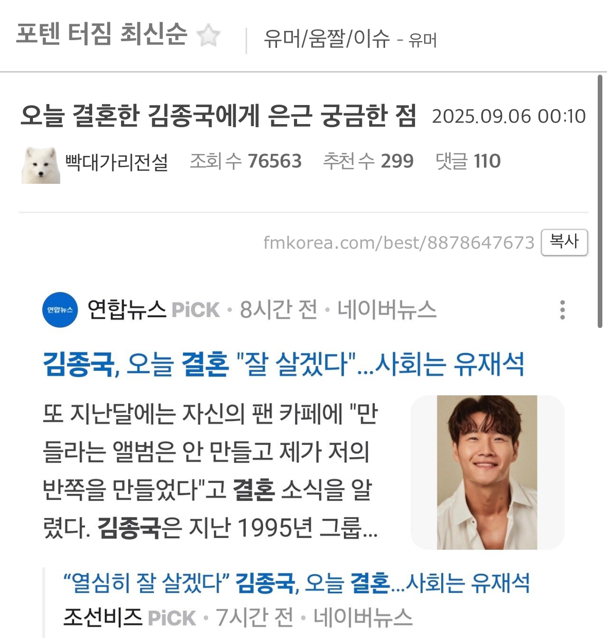 게시물 이미지