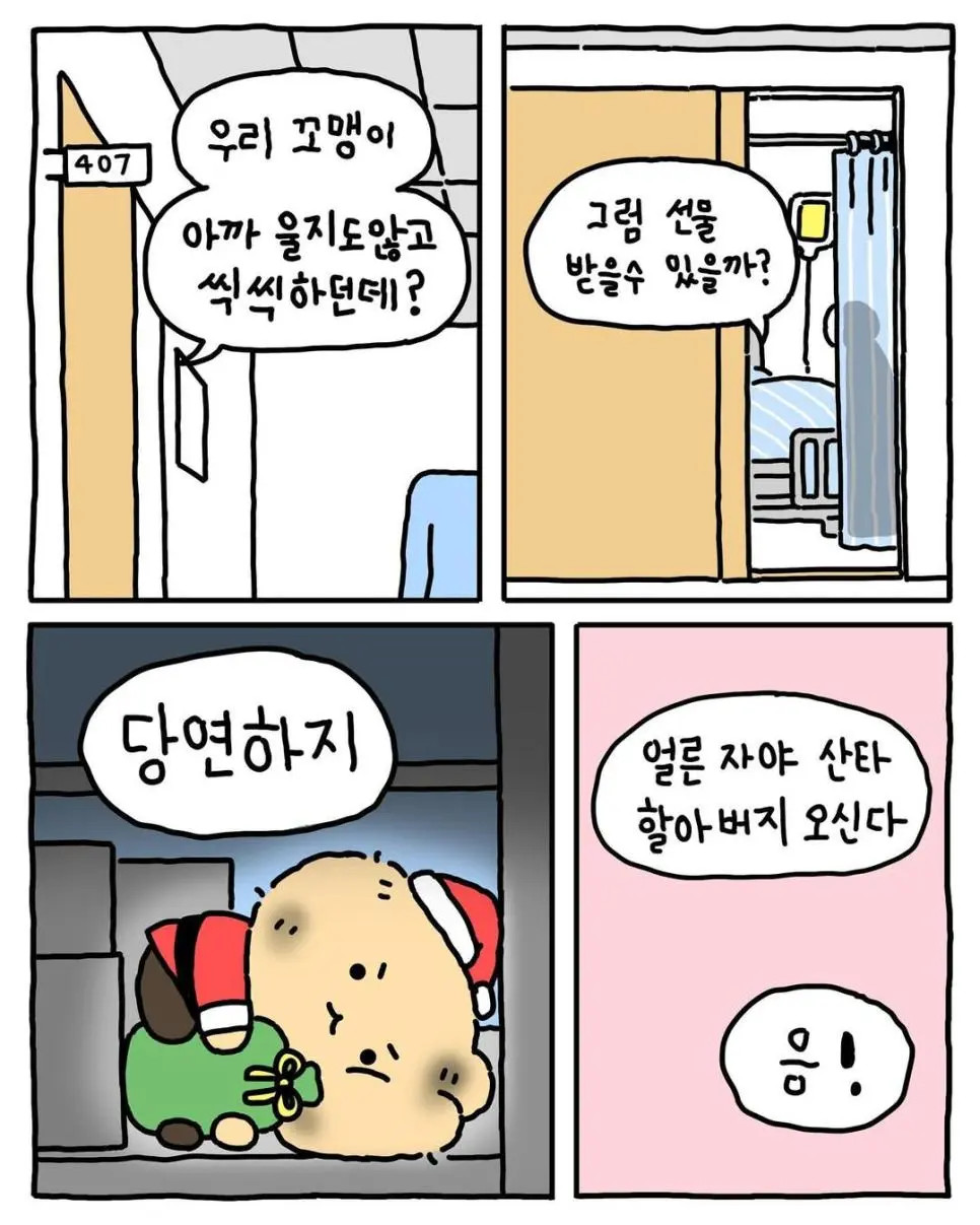 게시물 이미지