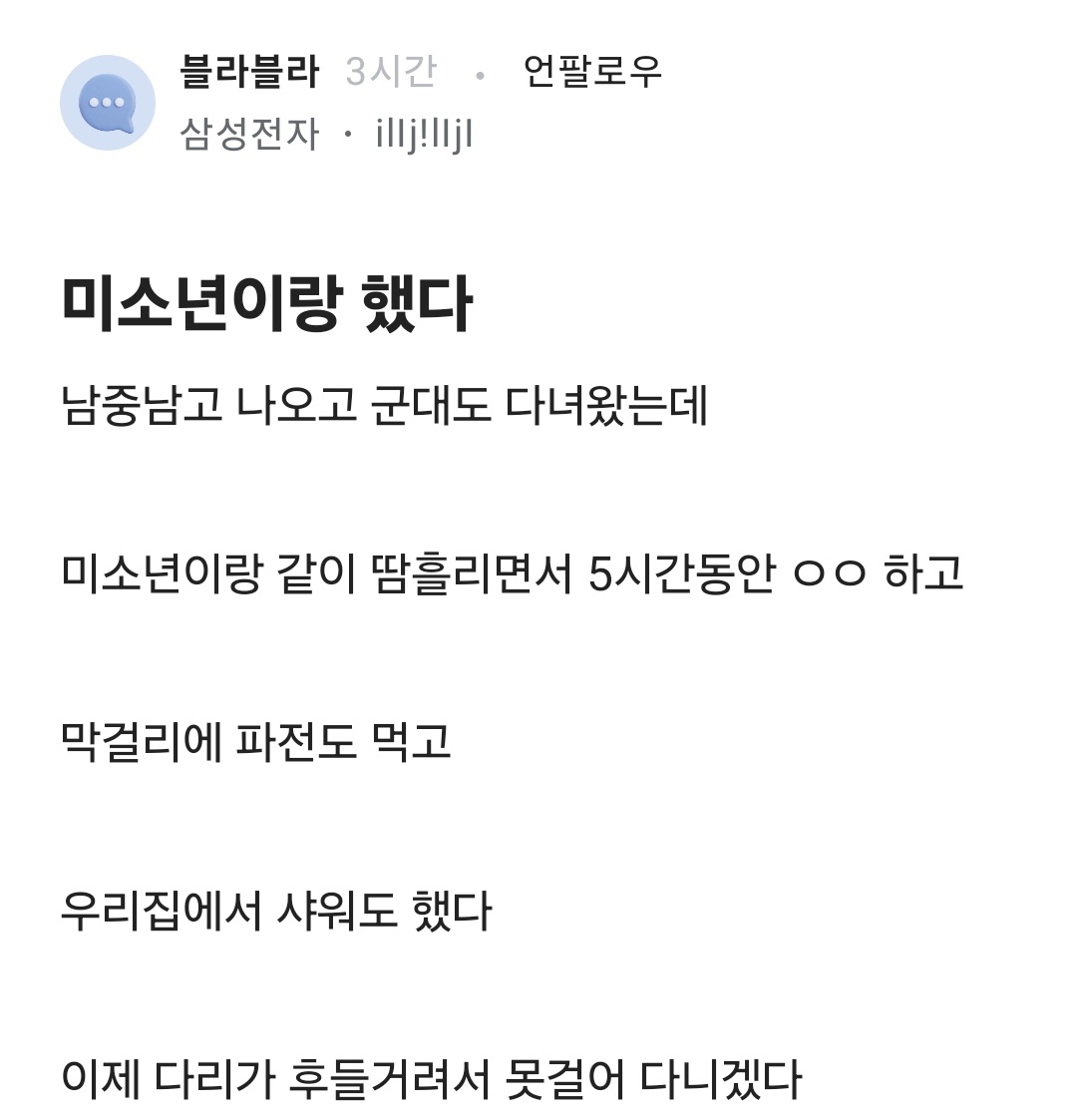 게시물 이미지