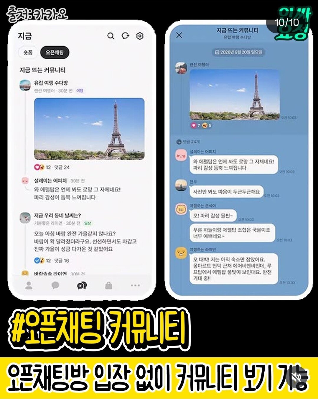 게시물 이미지