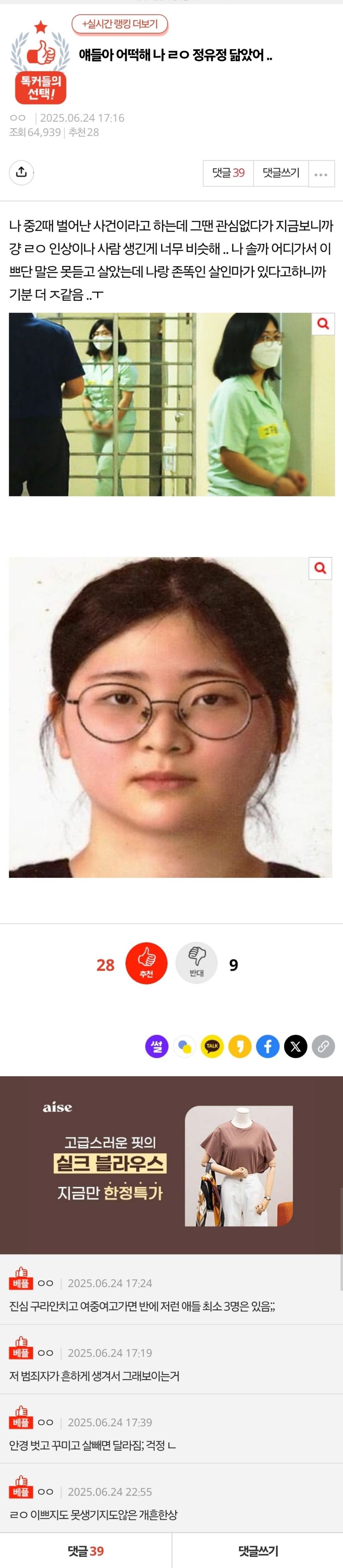 게시물 이미지